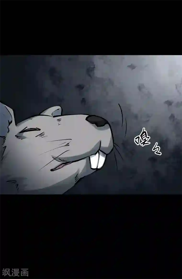 阴间商人第17话 阎王刑场3