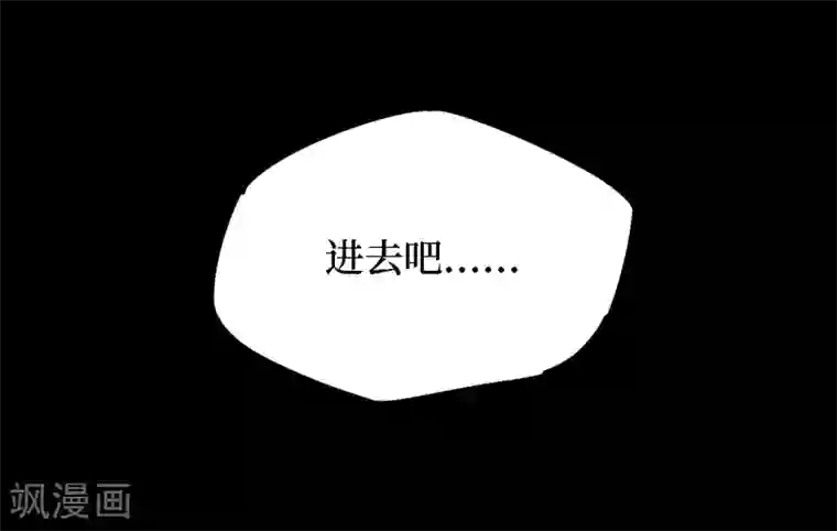 阴间商人第18话 阎王刑场4