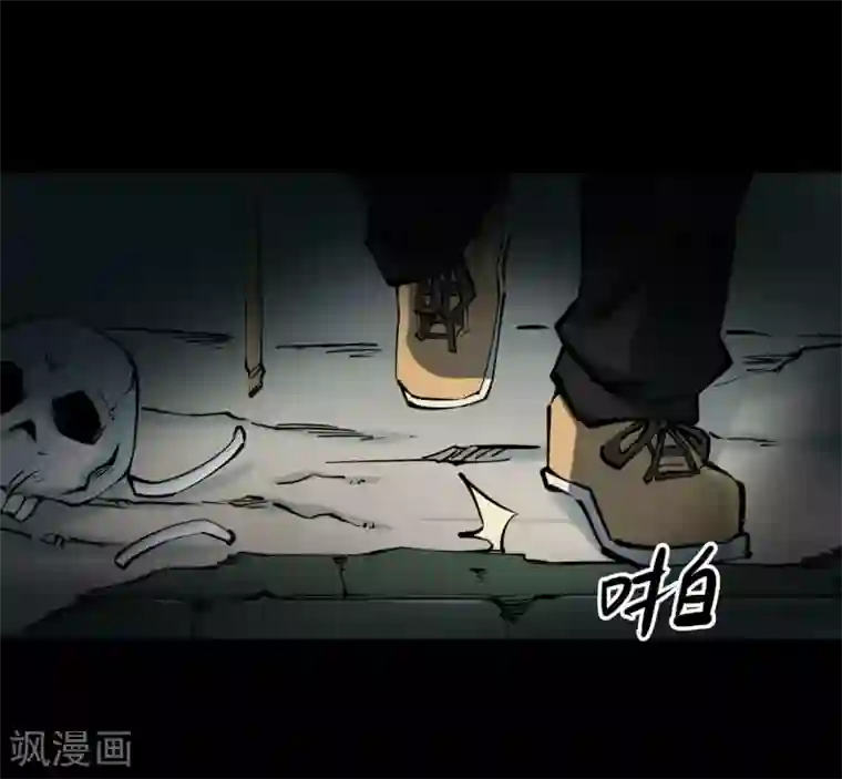 阴间商人第18话 阎王刑场4