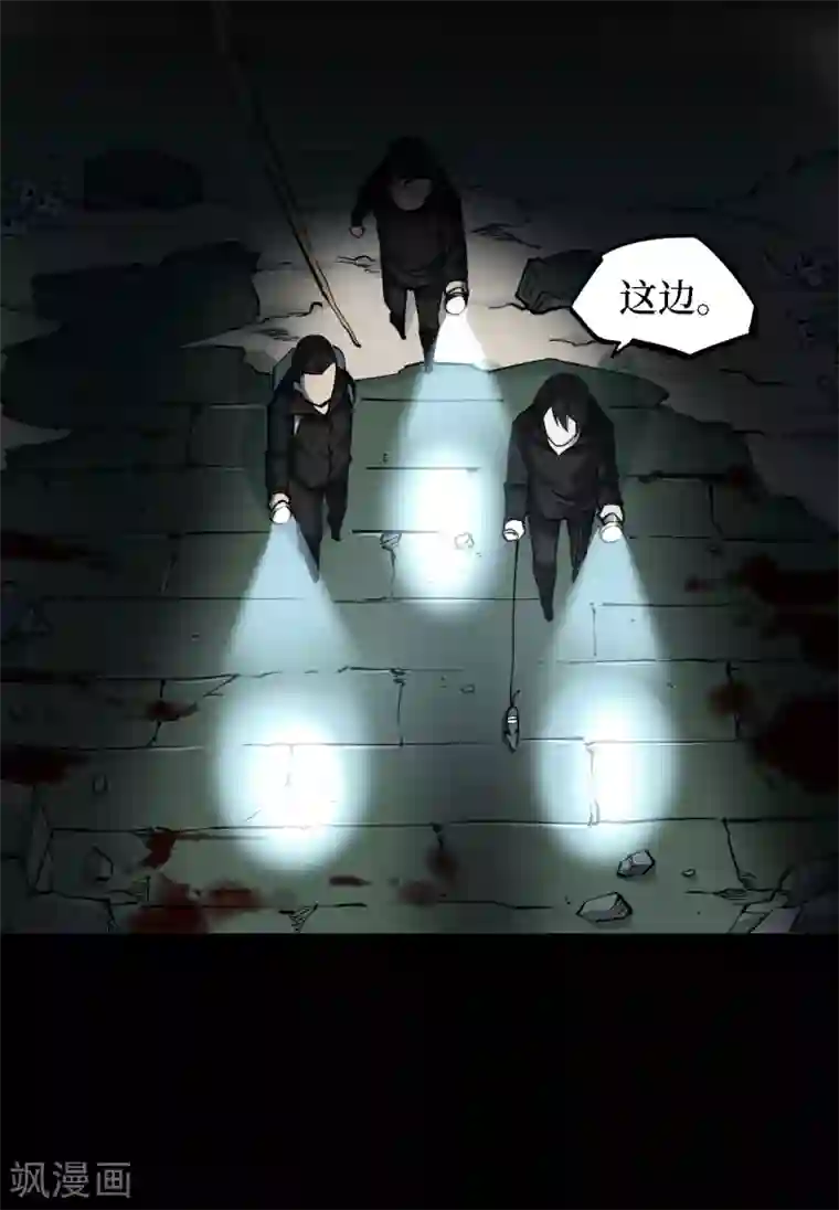 阴间商人第18话 阎王刑场4