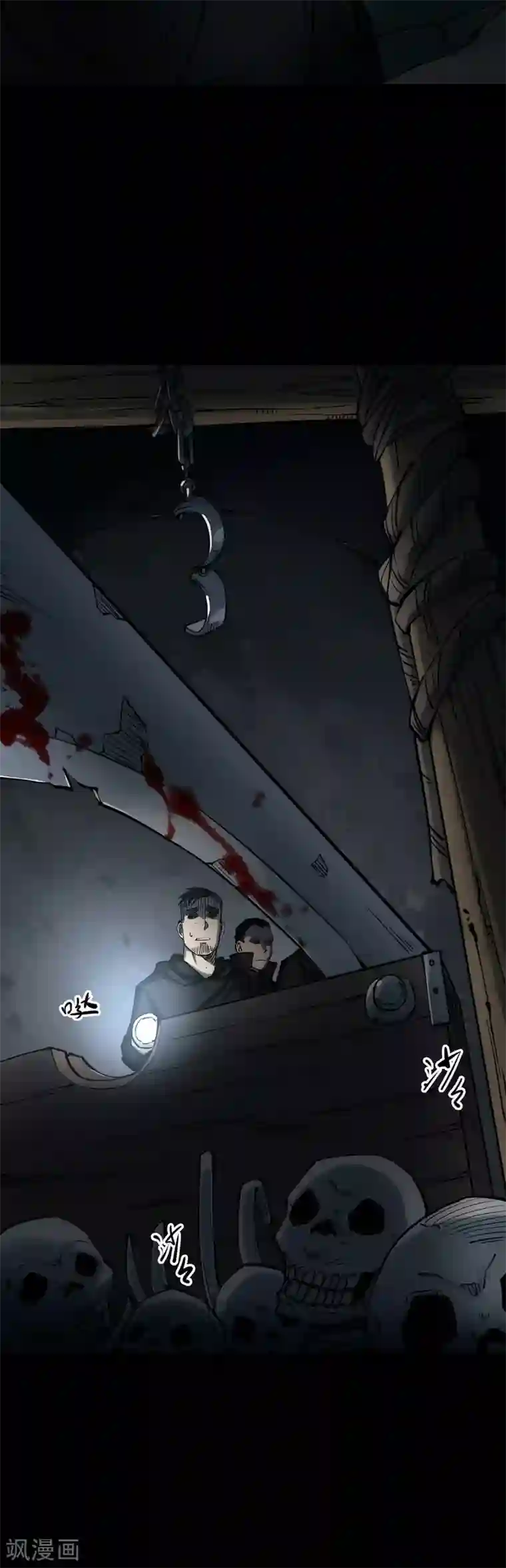 阴间商人第18话 阎王刑场4