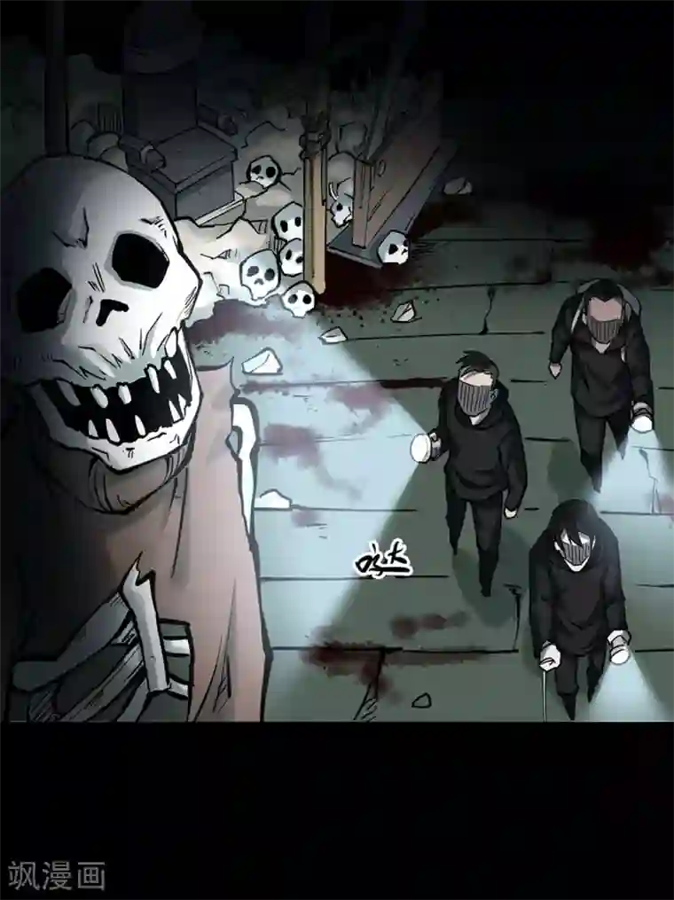 阴间商人第18话 阎王刑场4