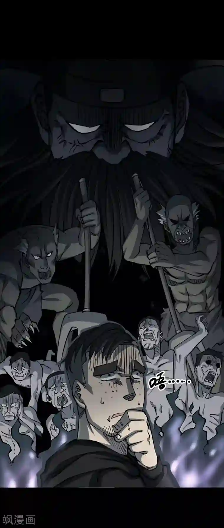 阴间商人第18话 阎王刑场4