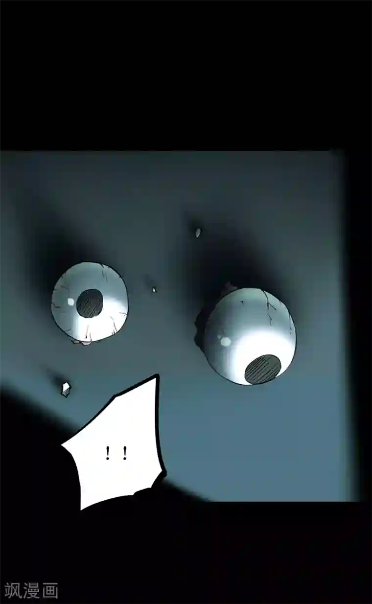 阴间商人第18话 阎王刑场4