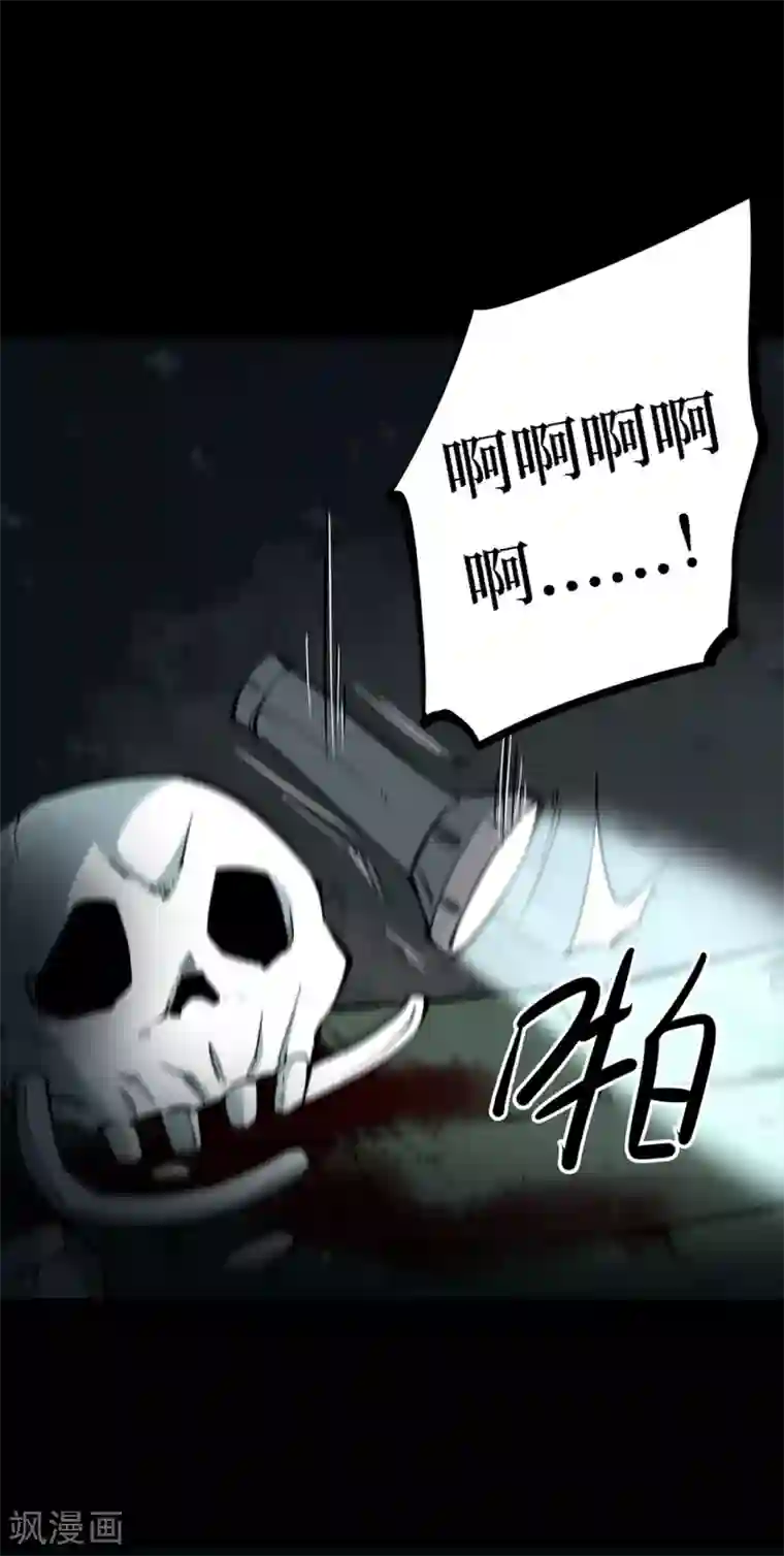 阴间商人第18话 阎王刑场4