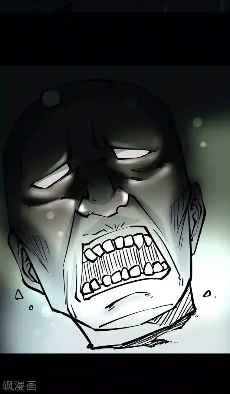 阴间商人第18话 阎王刑场4