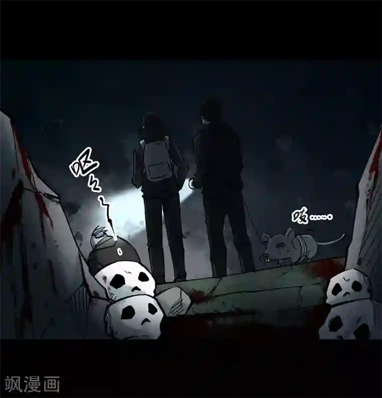 阴间商人第18话 阎王刑场4