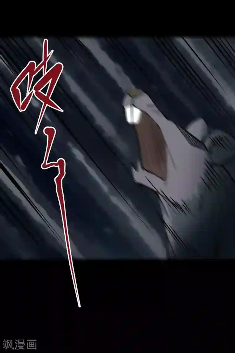 阴间商人第18话 阎王刑场4