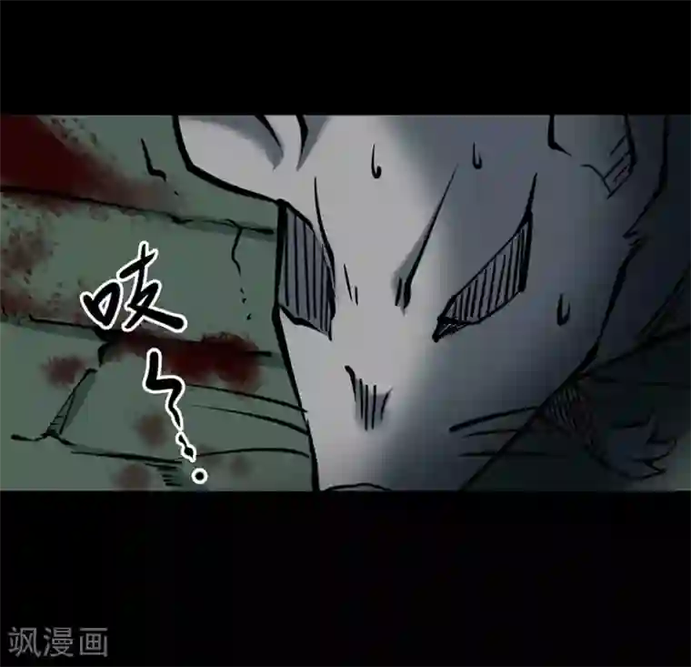 阴间商人第18话 阎王刑场4