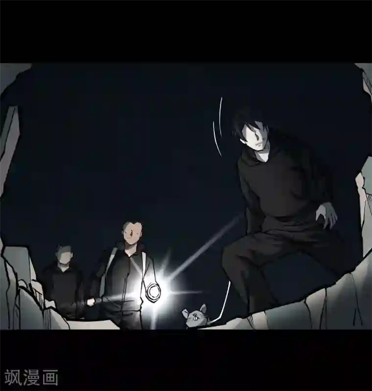 阴间商人第18话 阎王刑场4