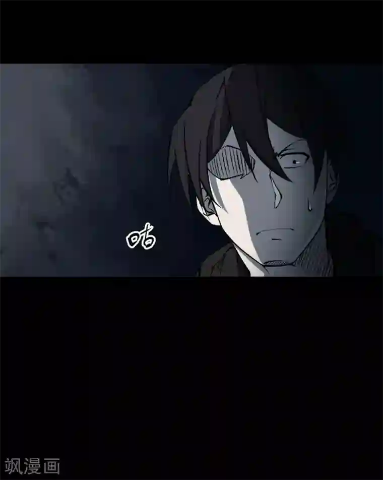 阴间商人第18话 阎王刑场4