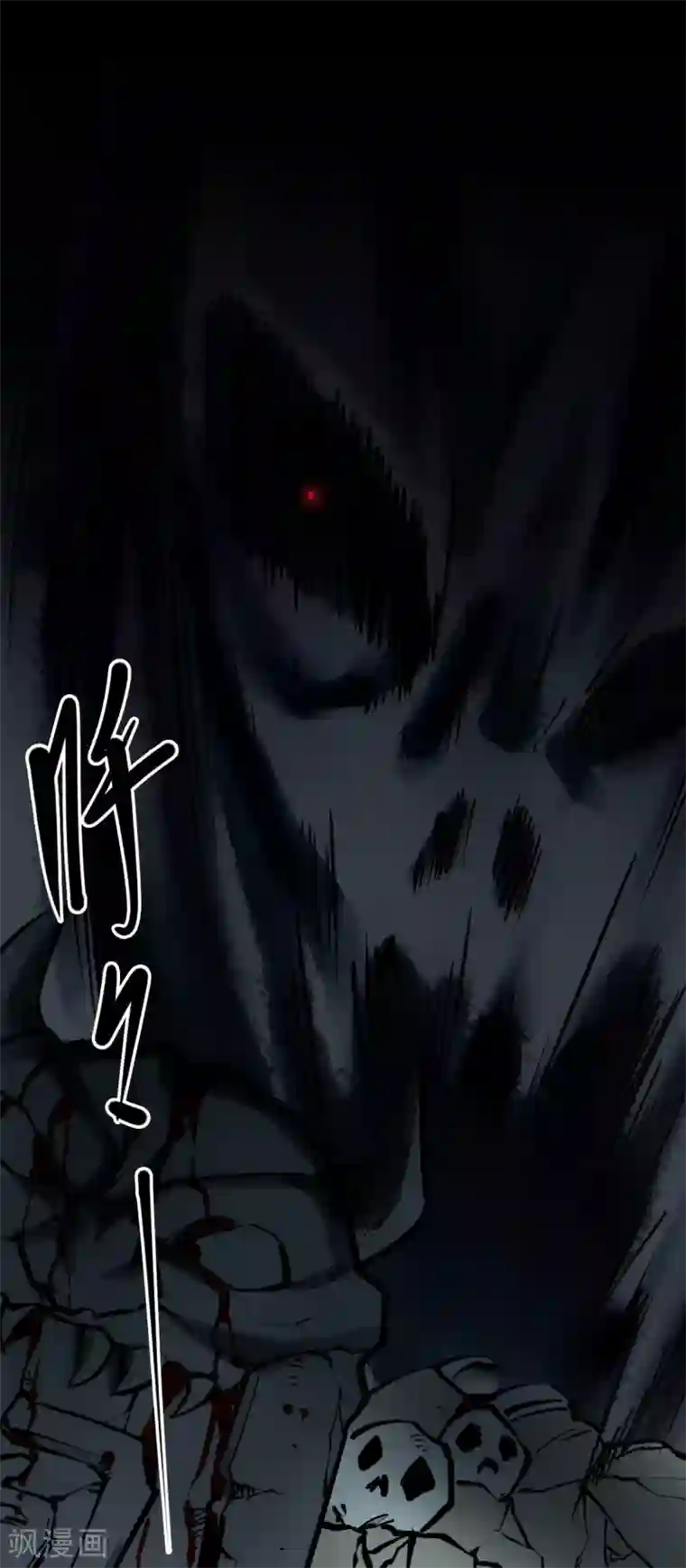 阴间商人第18话 阎王刑场4