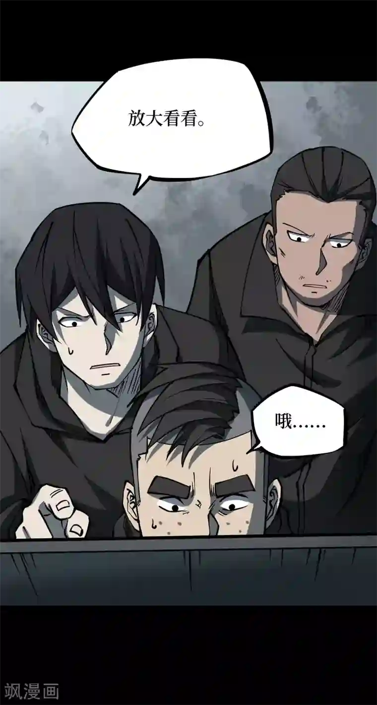 阴间商人第19话 阎王刑场5