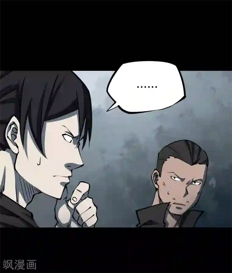 阴间商人第19话 阎王刑场5