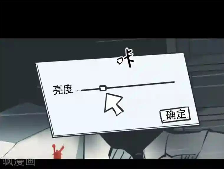 阴间商人第19话 阎王刑场5