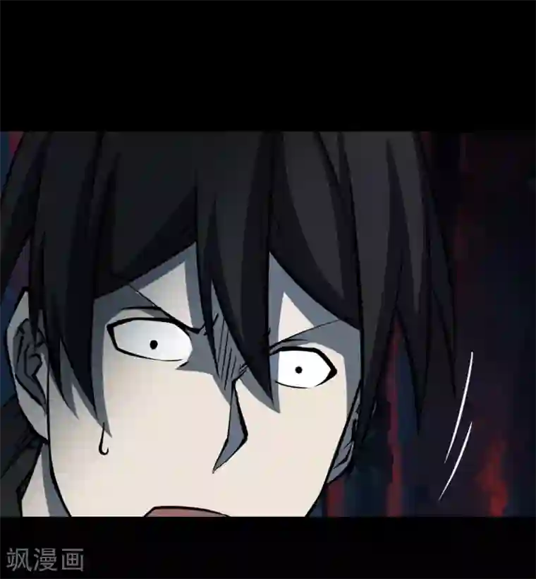 阴间商人第19话 阎王刑场5