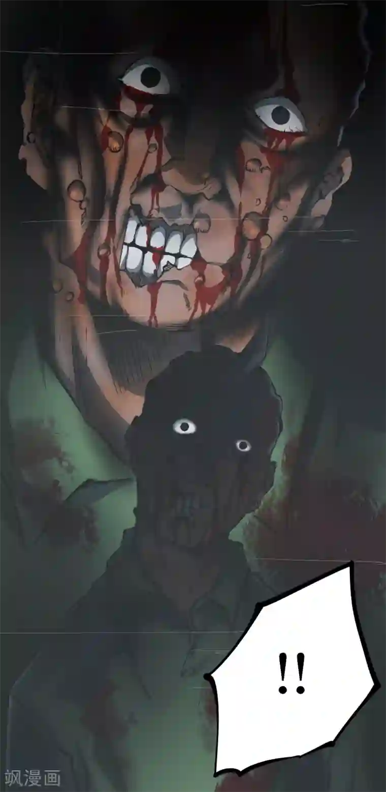 阴间商人第19话 阎王刑场5