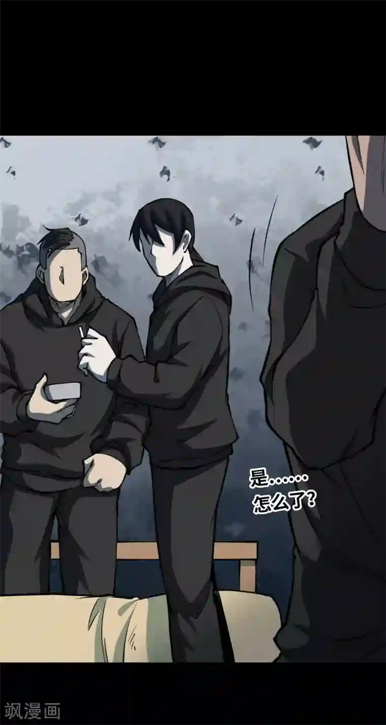 阴间商人第20话 阎王刑场6