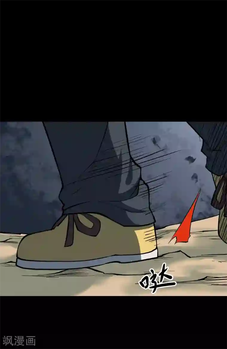 阴间商人第21话 阎王刑场7