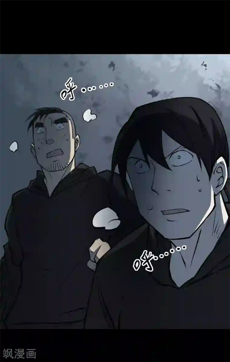 阴间商人第21话 阎王刑场7