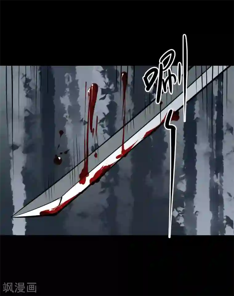 阴间商人第21话 阎王刑场7