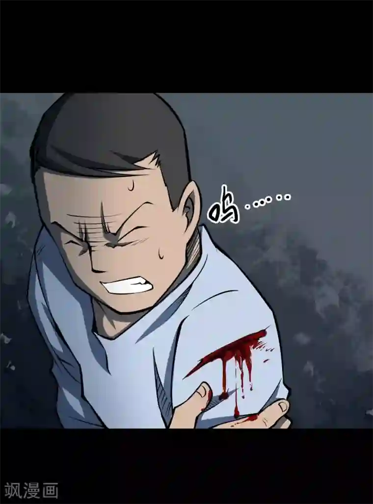 阴间商人第21话 阎王刑场7