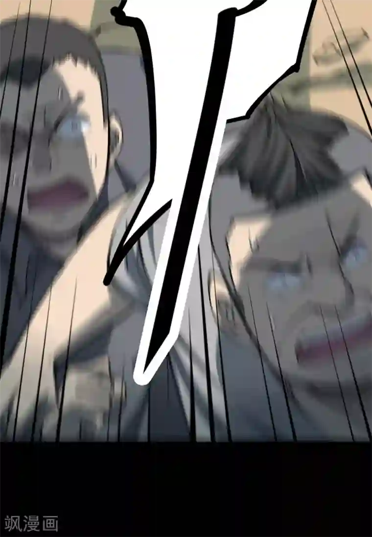 阴间商人第21话 阎王刑场7