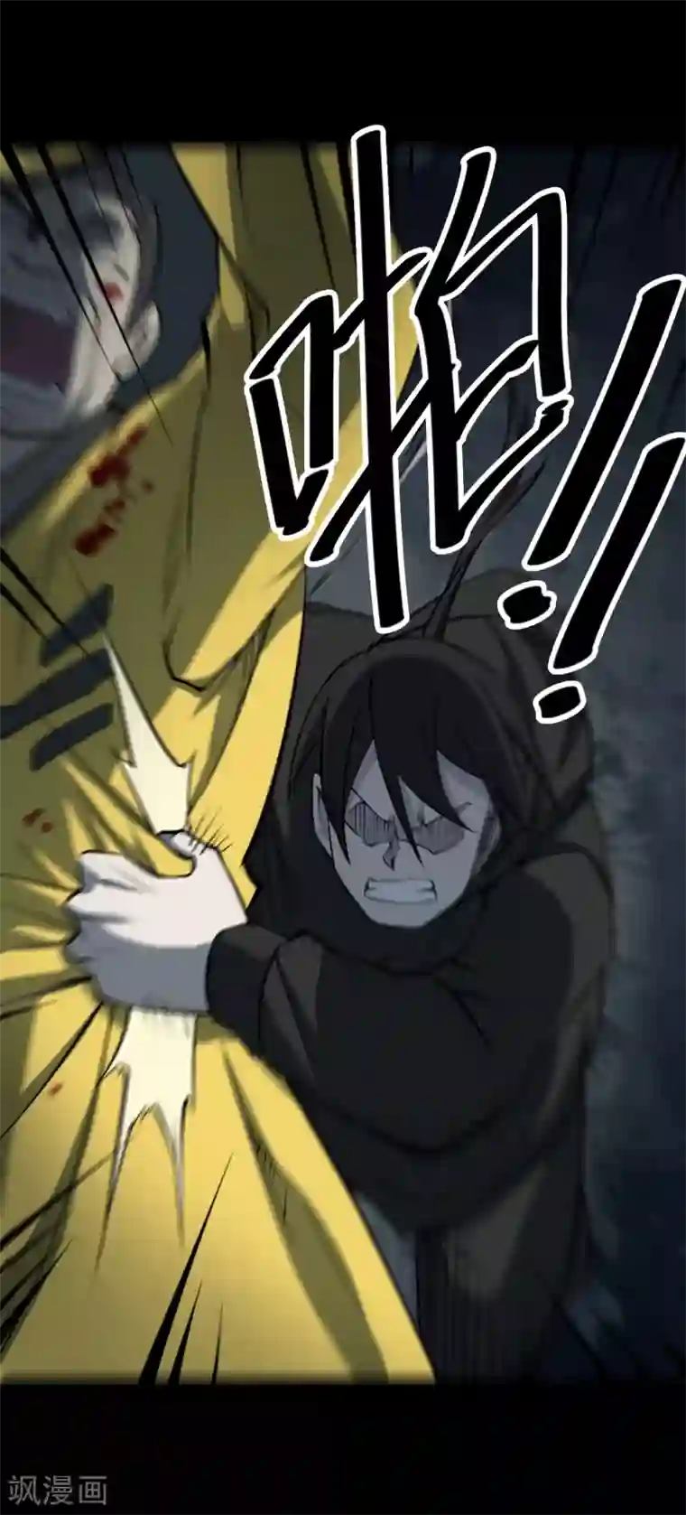 阴间商人第21话 阎王刑场7