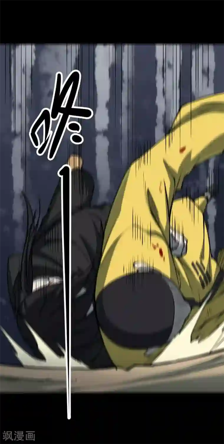 阴间商人第21话 阎王刑场7