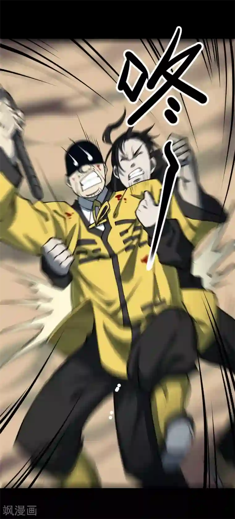 阴间商人第21话 阎王刑场7