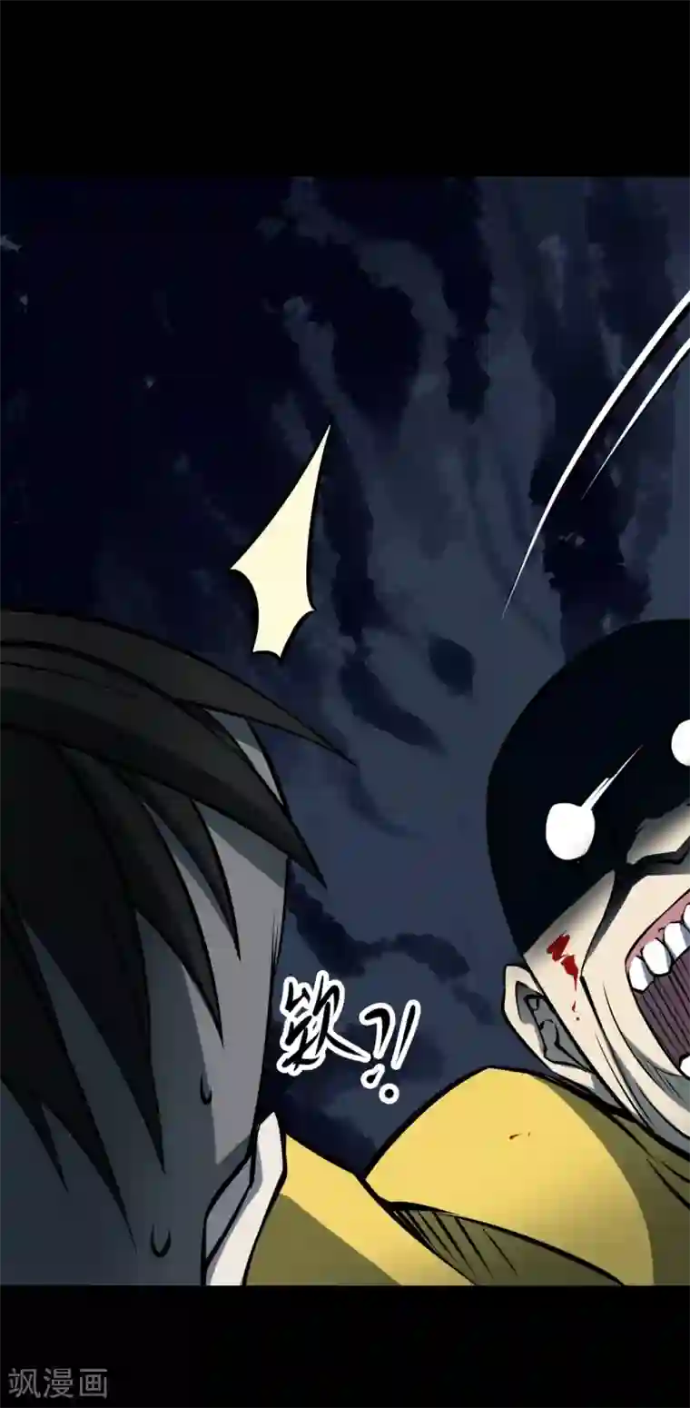 阴间商人第21话 阎王刑场7