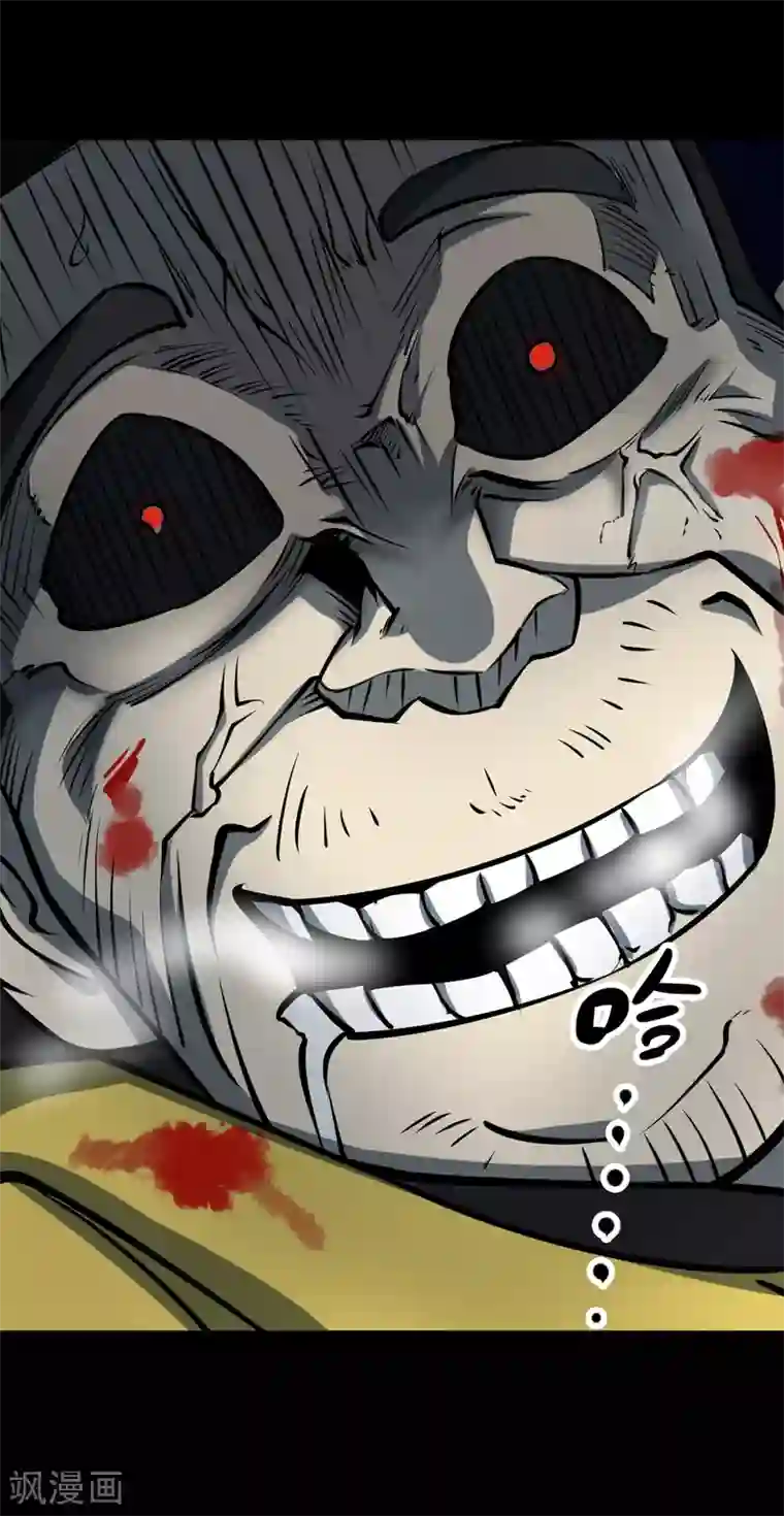 阴间商人第21话 阎王刑场7