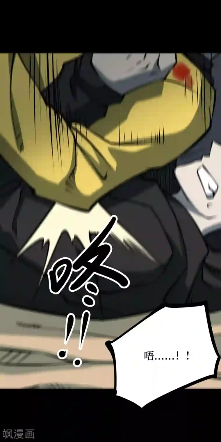 阴间商人第21话 阎王刑场7