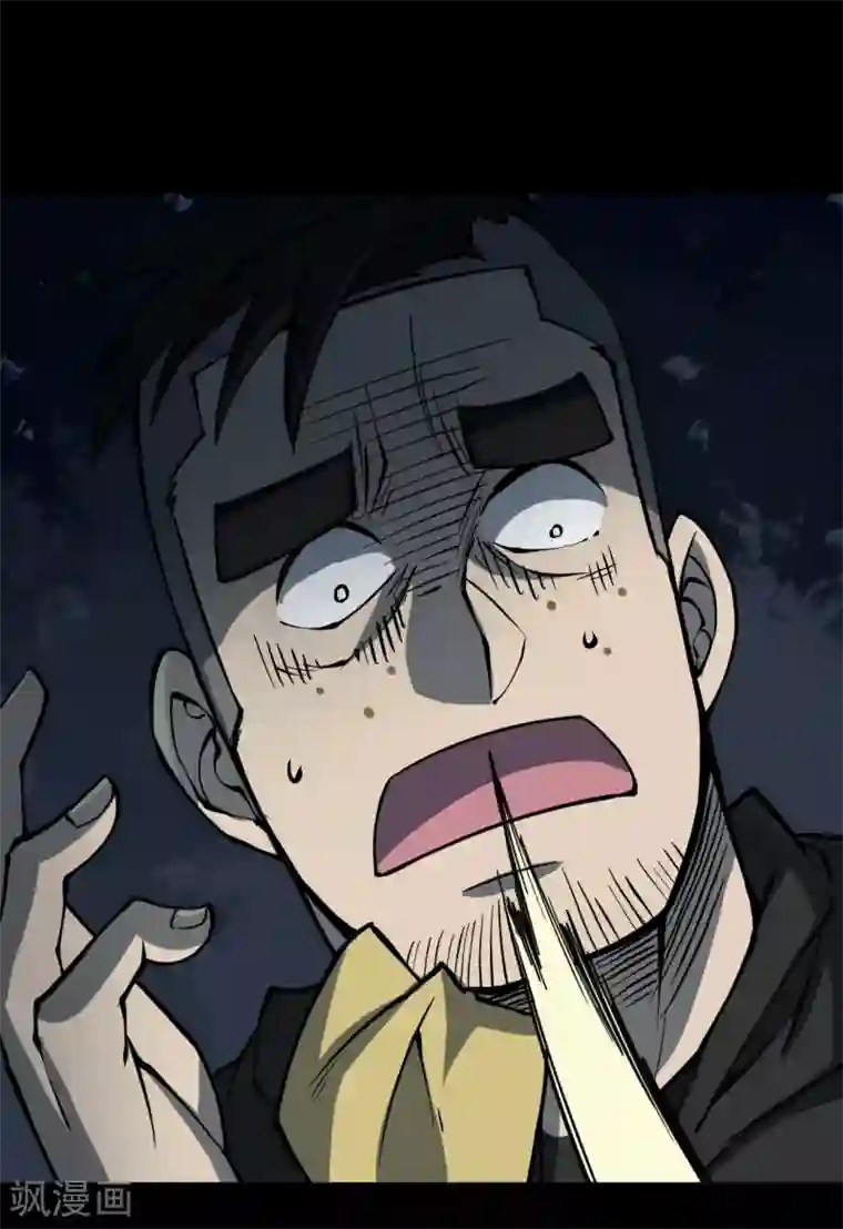 阴间商人第21话 阎王刑场7