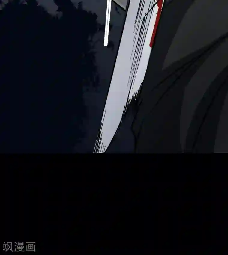 阴间商人第21话 阎王刑场7