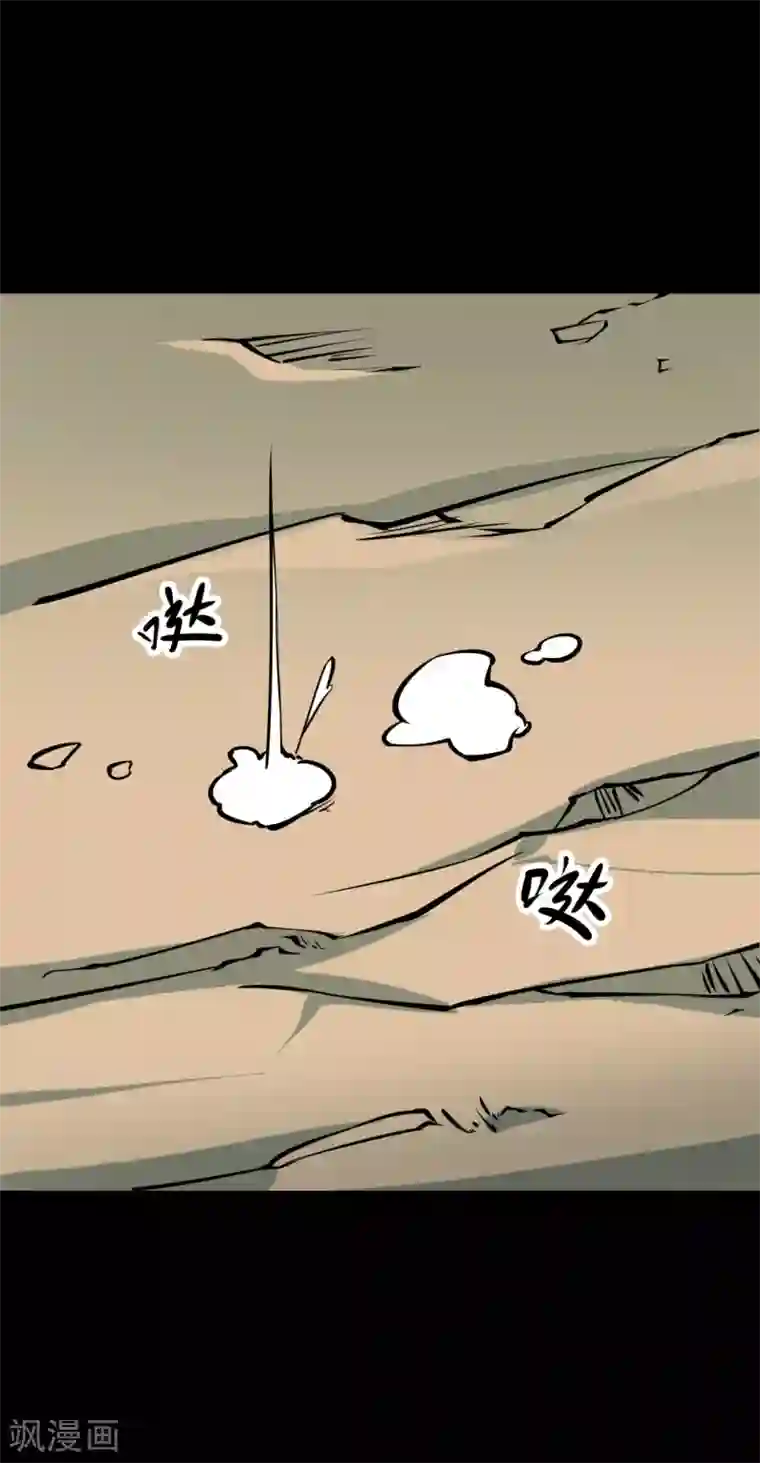 阴间商人第21话 阎王刑场7