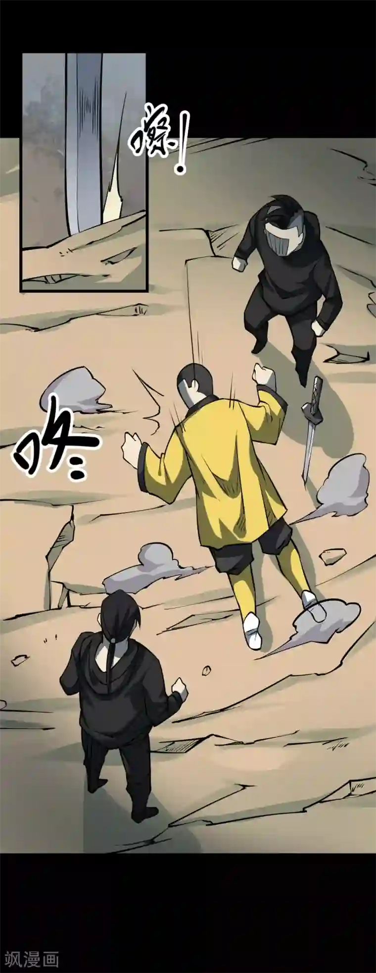 阴间商人第21话 阎王刑场7