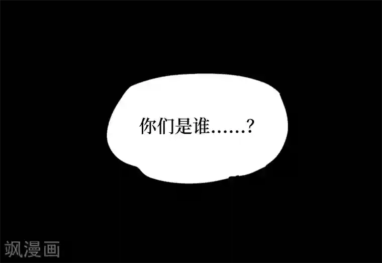 阴间商人第21话 阎王刑场7