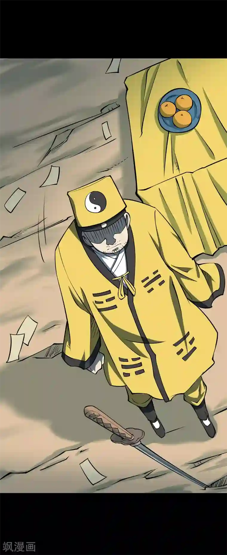 阴间商人第21话 阎王刑场7