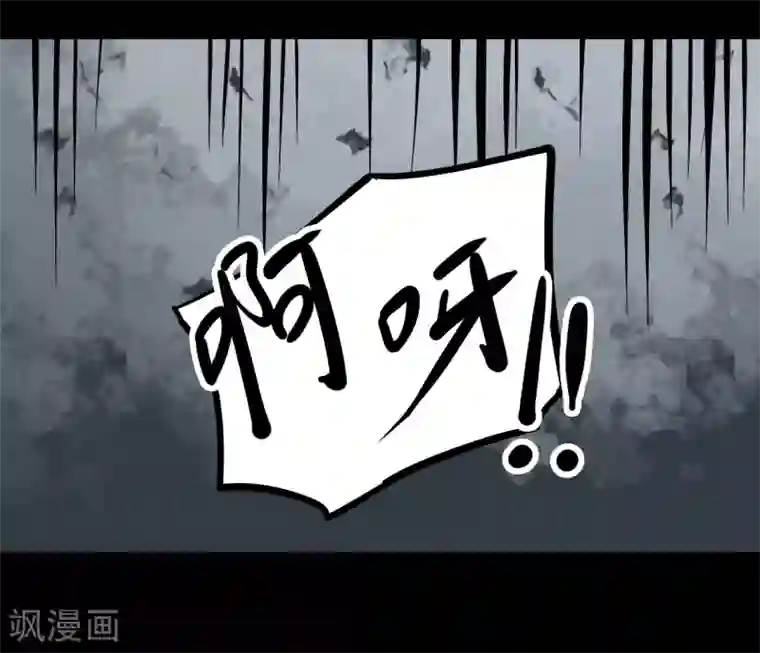 阴间商人第22话 阎王刑场8