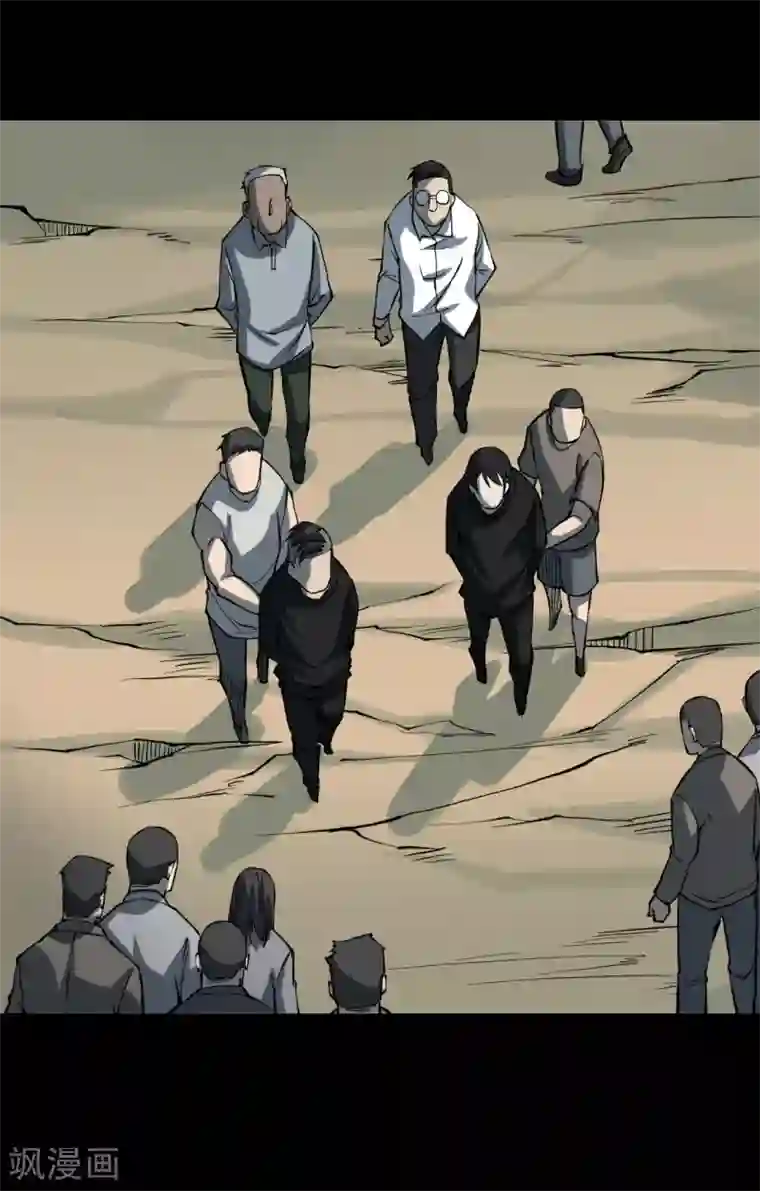 阴间商人第22话 阎王刑场8