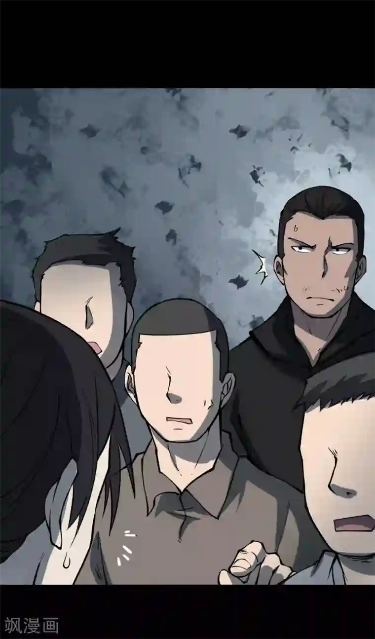 阴间商人第22话 阎王刑场8