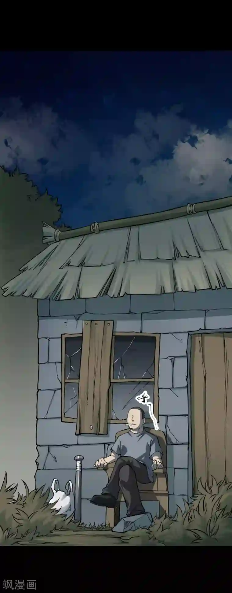 阴间商人第23话 阎王刑场9