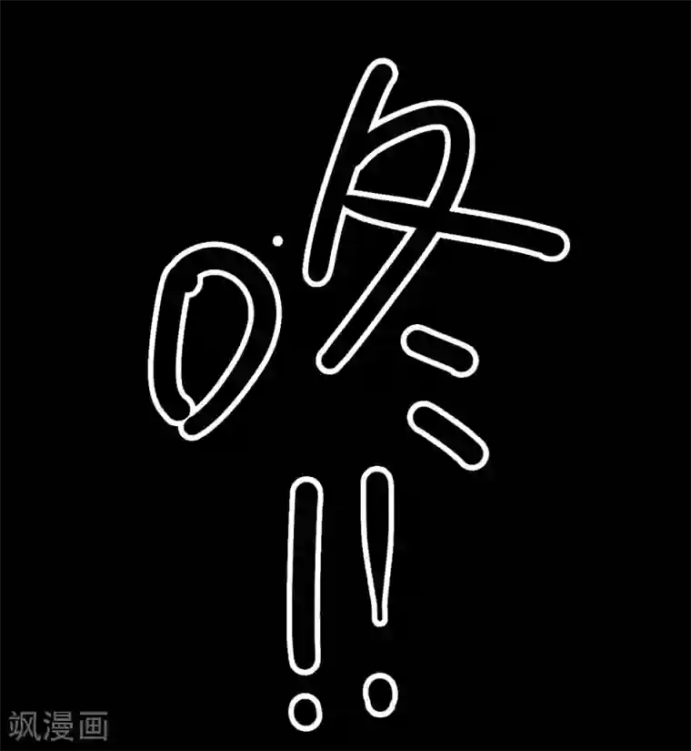 阴间商人第23话 阎王刑场9