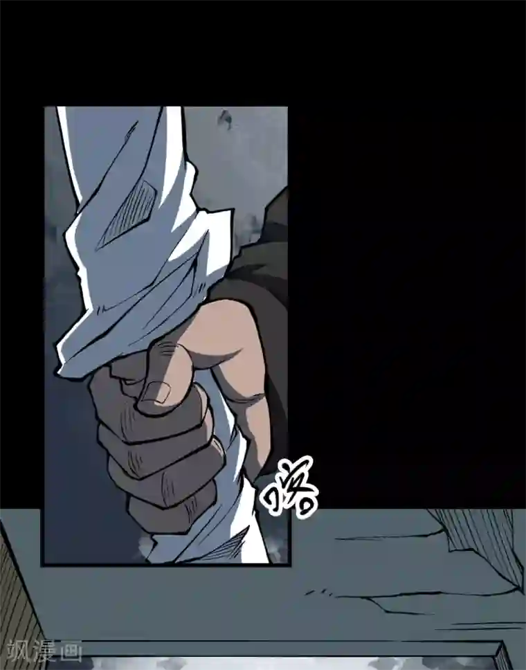 阴间商人第23话 阎王刑场9