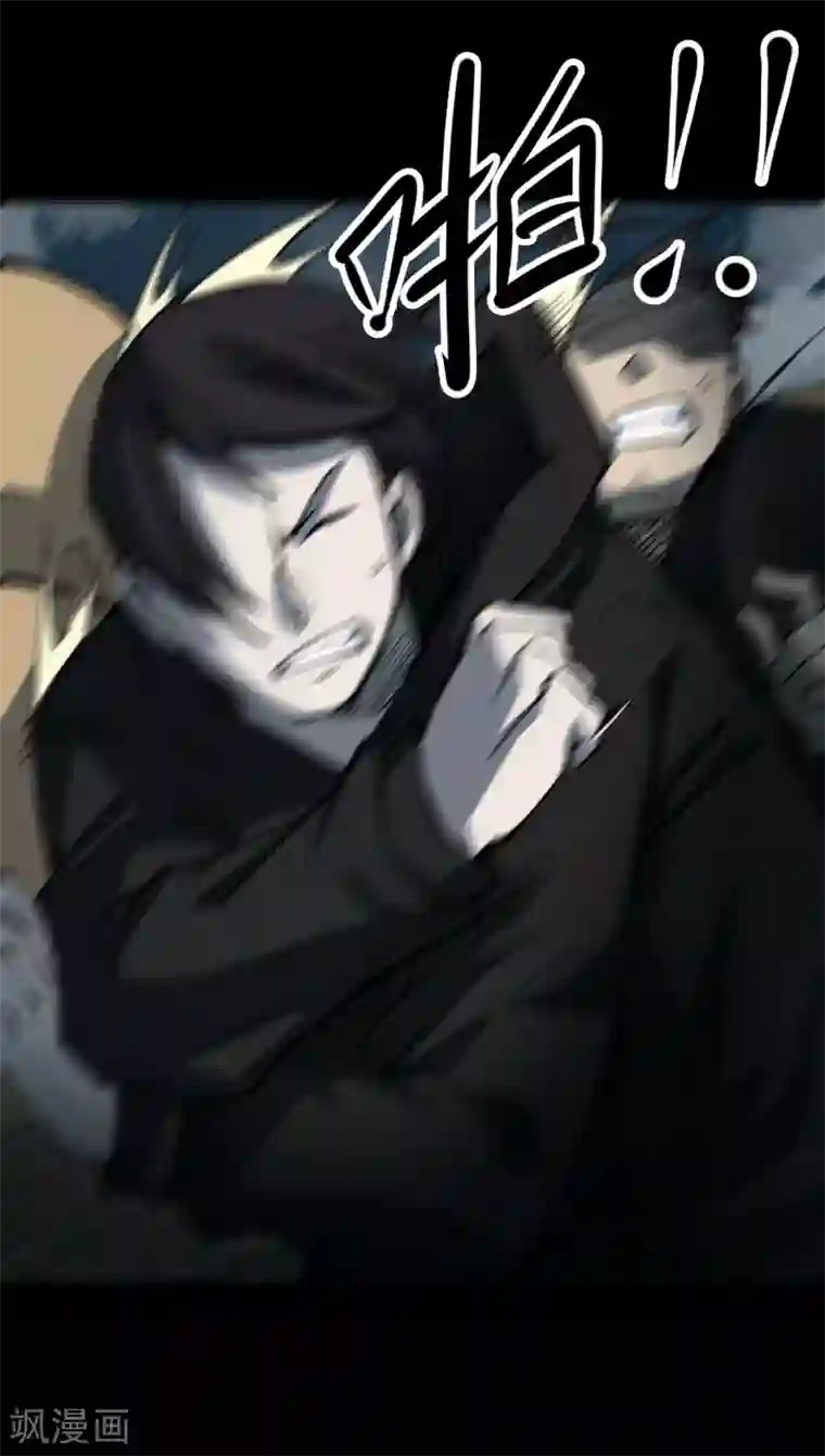 阴间商人第23话 阎王刑场9