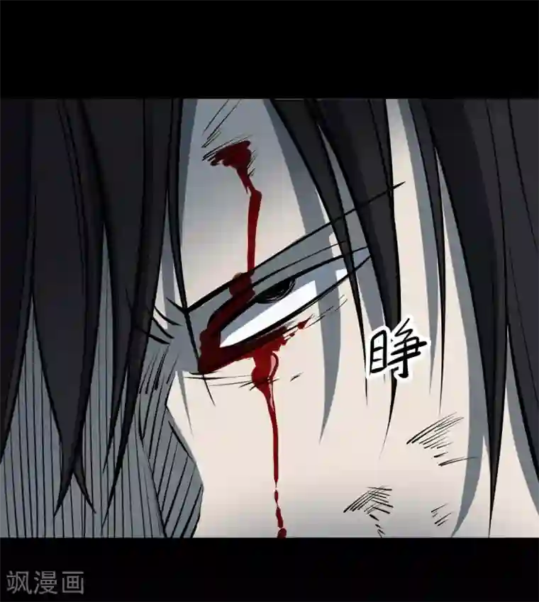 阴间商人第23话 阎王刑场9