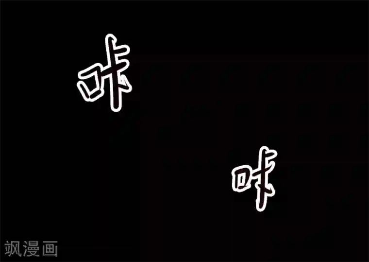 阴间商人第23话 阎王刑场9