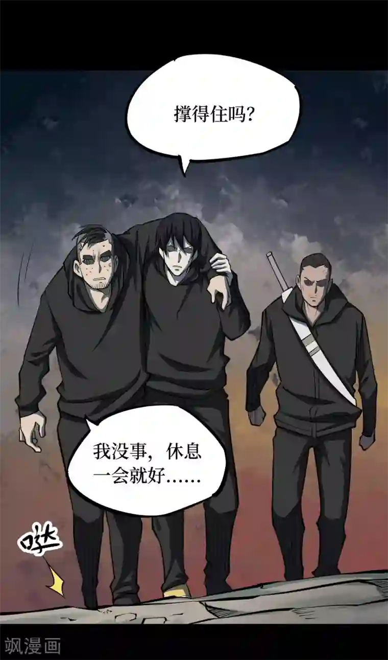 阴间商人第24话 阎王刑场10