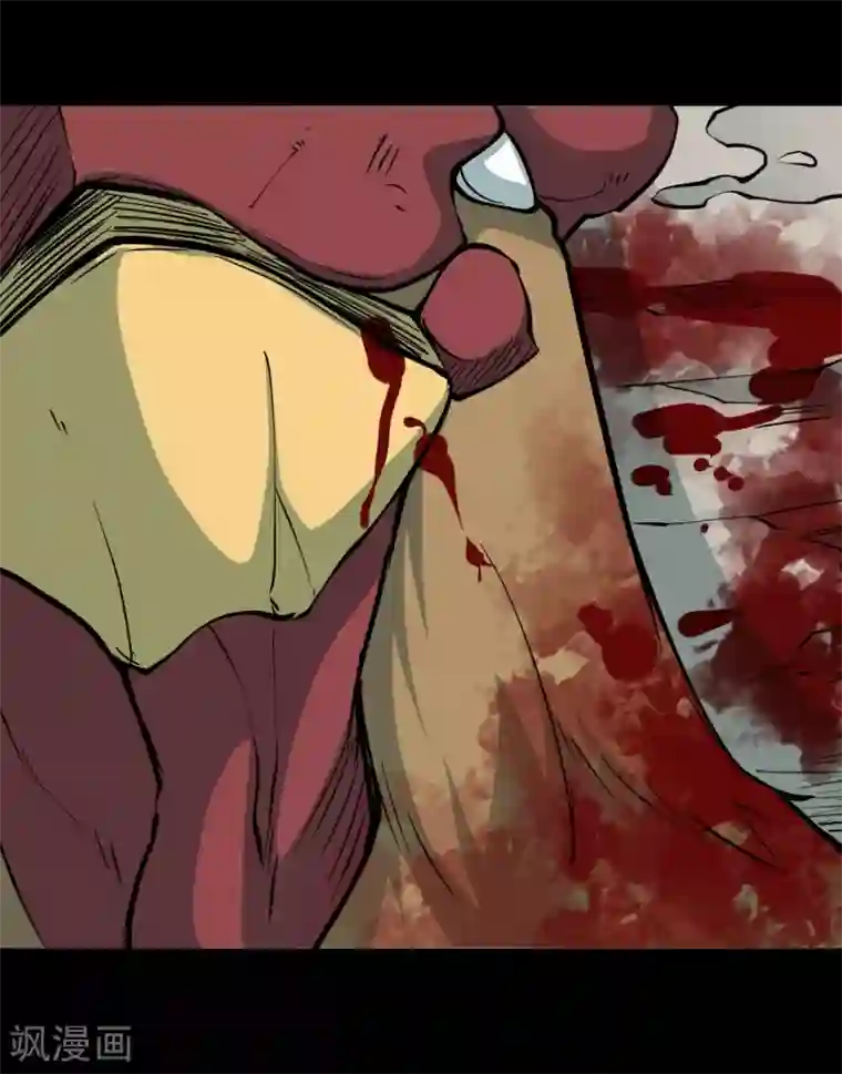 阴间商人第24话 阎王刑场10